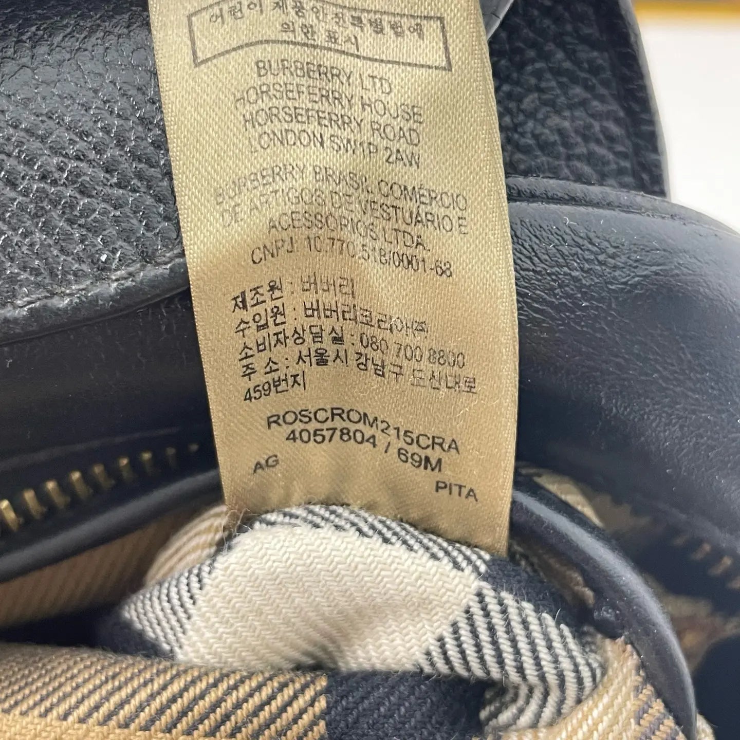 Burberry Camera Crossbody Bag 19.5×7cm